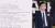 대마초 흡연으로 물의를 일으킨 빅뱅의 탑이 4일 자필 사과문을 YG 공식 블로그에 게재했다. [중앙포토, YG 공식 블로그]