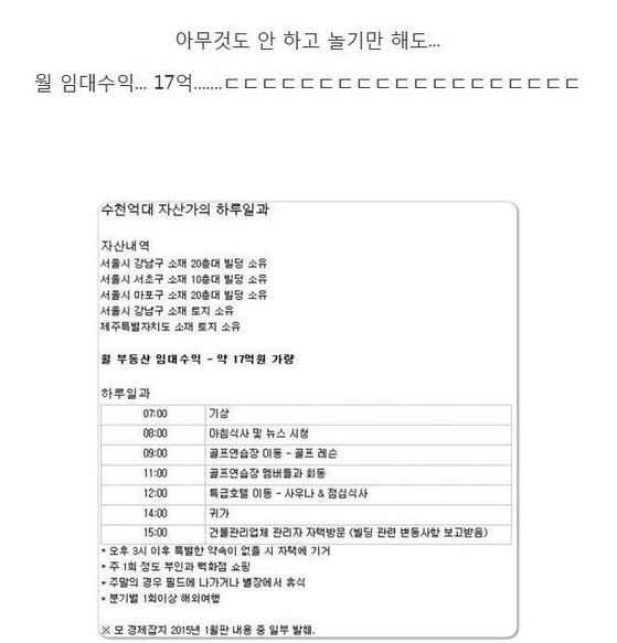 [사진 온라인 커뮤니티]