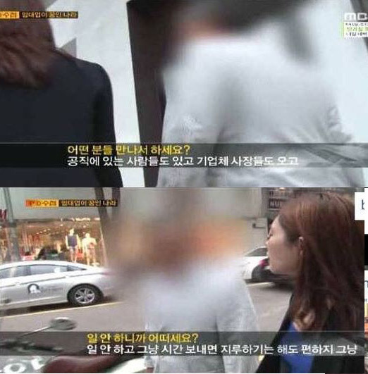 [사진 방송화면 캡처]