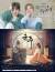 지난 4월 첫방한 MBC 드라마 &#39;군주&#39;와 SBS &#39;수상한 파트너&#39;에도 프리미엄CM이 삽입됐다. [사진 각 방송사 페이지]