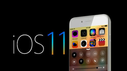 애플, 사용자 편의 극대화 'iOS 11' 업데이트…어떻게 바뀌나?