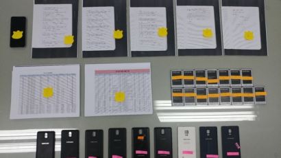 “5000만원 도박 빚이 9억원으로” 삼성 특채 장애인 스마트폰 8500대 빼돌린 사연