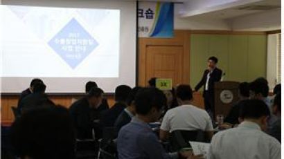 국토교통과학기술진흥원, 60개 벤처·중소기업과 동반성장 워크숍