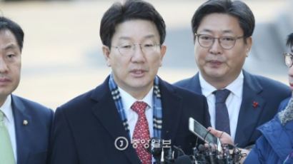 '우병우 라인' 좌천 인사에 권성동 법사위원장 "문재인 정부의 검찰 길들이기성 정치보복"