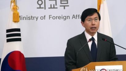외교부 "북한 도발 단호히 대응…만반의 대비 태세 유지"