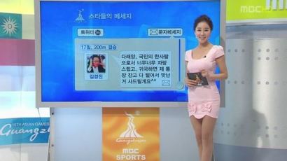 점점 예뻐진다는 '미녀 리포터' 원자현 근황