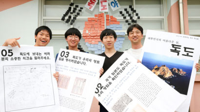 [단독]일본 역사 교사들에게 '따끔한 편지'로 "독도 올바른 교육해야" 강조한 한국 중학생들