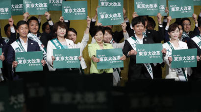 아베-고이케 맞대결...도쿄도 의회 선거 '후끈'