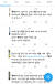 11일 오후 SNS에 올라온 원전 페쇄와 정전과의 관련성을 의심하는 게시글들. [트위터 캡처]