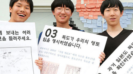 독도 역사 왜곡하는 교육 그만 … 시마네현에 편지 쓴 중학생들