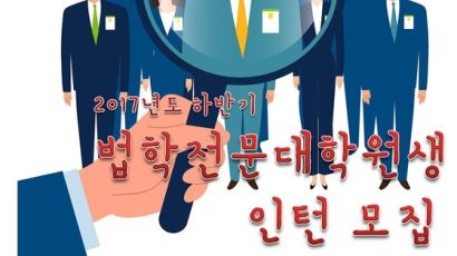 헌재, 국회, 법무부도 '열정페이' 논란