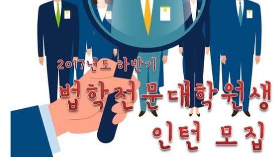 헌재, 국회, 법무부도 '열정페이' 논란