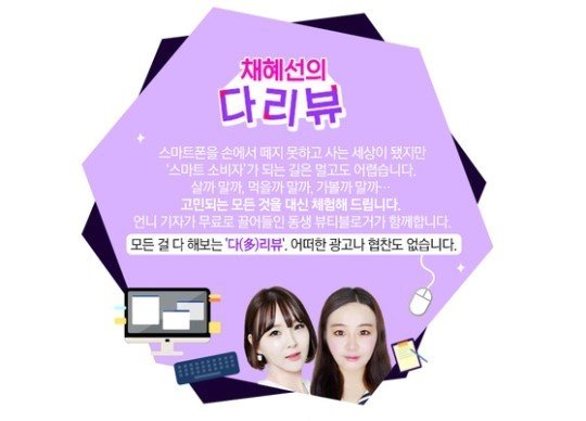 다리뷰] '소메리카노'를 아시나요? Sns서 핫한 '칵테일 제조법' | 중앙일보