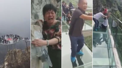 후들후들 떨면서 중국 절벽 유리다리 건너는 사람들