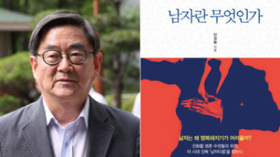 안경환 책, '여성비하' 논란에 반론 낸 교수..."악마적 편집"