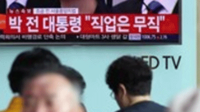 박근혜 재판 실시간 중계되나…판사 3명 중 2명 “주요 사건 재판 방송 허용해야” 