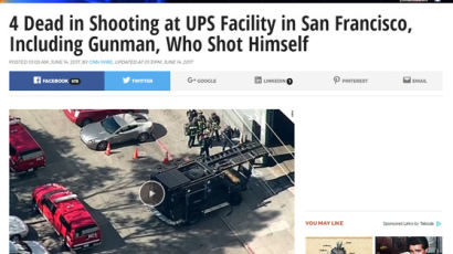 美 샌프란시스코에서도 총기난사…범인 등 4명 숨져