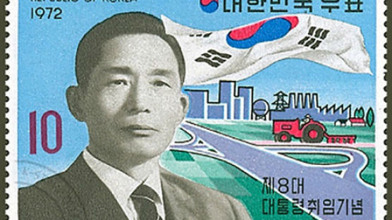 '박정희 탄생 100주년 기념우표' 발행 앞두고 구미 시민단체 반발