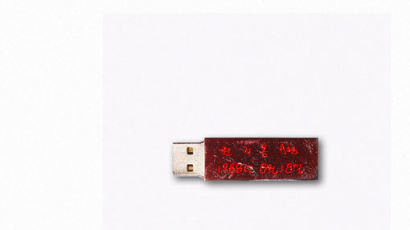 '유성 매직' 논란 부른 지드래곤 USB 음반