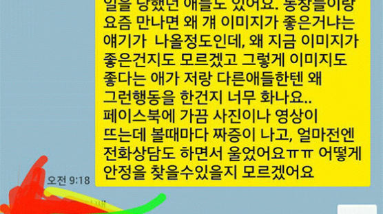 '학교폭력' 논란 '프듀' 연습생 지인들이 밝힌 진실 