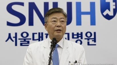 [현장에서]면피에 급급한 서울대병원, 원칙도 신뢰도 무너져