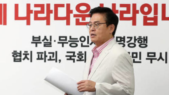 한국당 “당분간 상임위 불참…냉각기 가질 것”