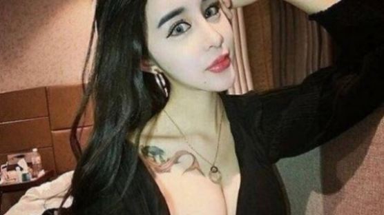 '중국 최악의 성형녀'라 불리는 17살 소녀 '의외의' 실물