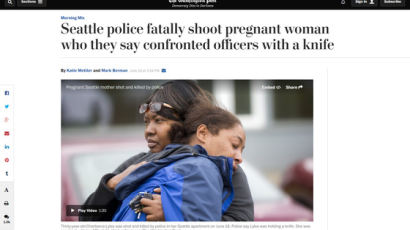 미국서 백인 경찰이 흑인 임신부 사살…과잉진압 논란
