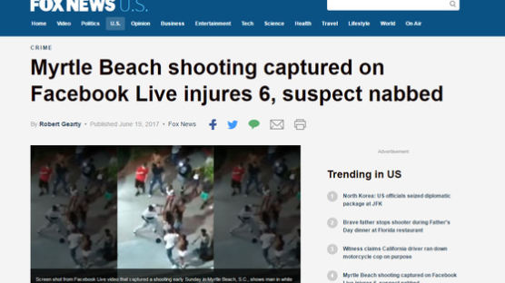미국서 총격사건 장면 페이스북으로 생중계…6명 다쳐