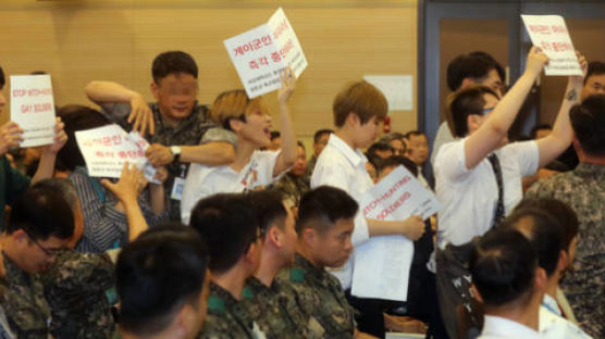 "게이 군인 마녀사냥 중단하라"…장준규 육참총장에 기습 시위
