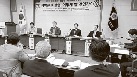 “돈·권력 중앙 집중 막아야” “개헌 논의 땐 지자체장도 참여”