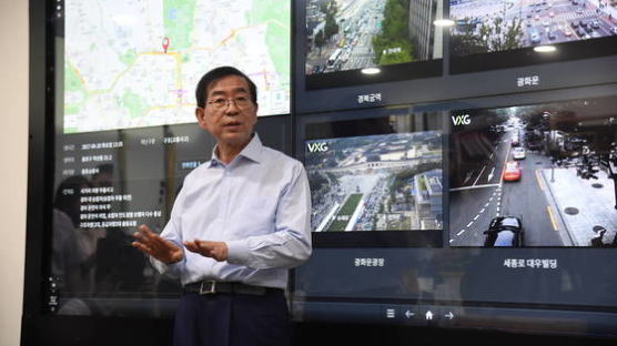 화재·사고 등 디지털 스크린으로 한눈에 파악 … ‘워룸’ 구축한 서울시 