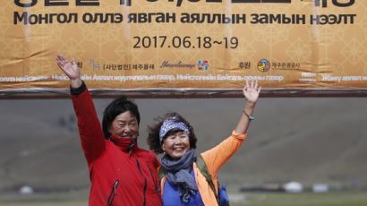 한국과 몽골이 함께 중앙아시아 대초원 걷는다…제주 올레길, 몽골에 수출