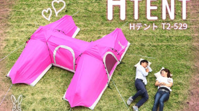 "손만 잡고 잘게" 가능한 텐트 일본서 출시 