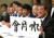2015년 9월 28일 도쿄 한 호텔에서 이시바 시게루 전 방위상이 파벌 결성 기자회견을 하면서 파벌 이름인 스이게쓰카이(水月會)가 쓰인 종이를 들어 보이고 있다. [사진제공=지지통신]
