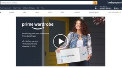 "옷 입어보고 사세요" 아마존의 온라인 쇼핑실험