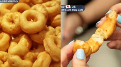 '일본 가면 꼭 먹어봐야 한다'는 하루에 만개 팔리는 간식
