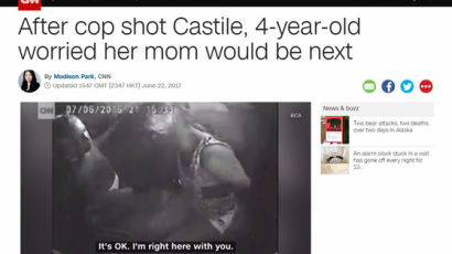 "내가 지켜줄게요" 경찰 총격에 울부짖는 엄마 위로한 4살배기 딸