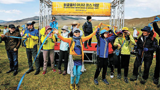 몽골 울란바토르 대초원에 ‘제주 올레길’ 개장