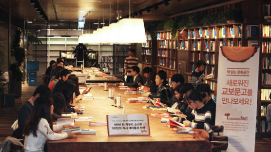 베스트셀러로 보는 한국 사회