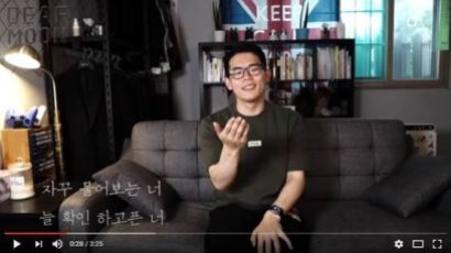 “손과 표정으로 부르는 노래”…훈남 유튜버, 청각장애인 최형문씨