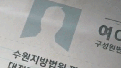 8살 인천 초등생 살해 사건 공범…변호사 12명 중 9명 제외 
