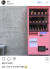 최근 인스타그램에 많이 올라오는 핑크색 자판기. 망원동에 있는 카페 &#39;자판기&#39;의 모습이다. 사진 촬영하는 사람이 많아 &#39;사진 찍는 줄 만들어야 할 판&#39;이라는 글과 함께 사진을 올렸다. [사진 인스타그램 캡처]