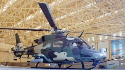 구형 공격헬기 대체할 ‘국산 소형무장헬기’ 내년에 나온다