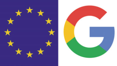 EU, 구글에 3조원 과징금 부과…사상 최대 규모