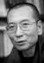 중국의 반체제 운동가, 노벨평화상 수상자 류샤오보. [사진 노벨상위원회]