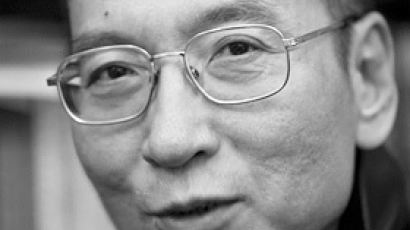 중국 노벨상 수상자 류샤오보 '간암 말기' 가석방