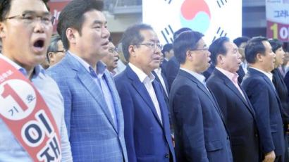 [미리보는 오늘]자유한국당 TV토론회…홍준표 참여키로
