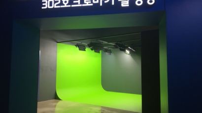 [굿모닝 내셔널]국내 최초 부산영화체험박물관, 나만의 영화 ‘뚝딱'