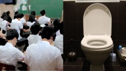 비데 사용하러 교직원 화장실 갔다가…남학생이 당한 일